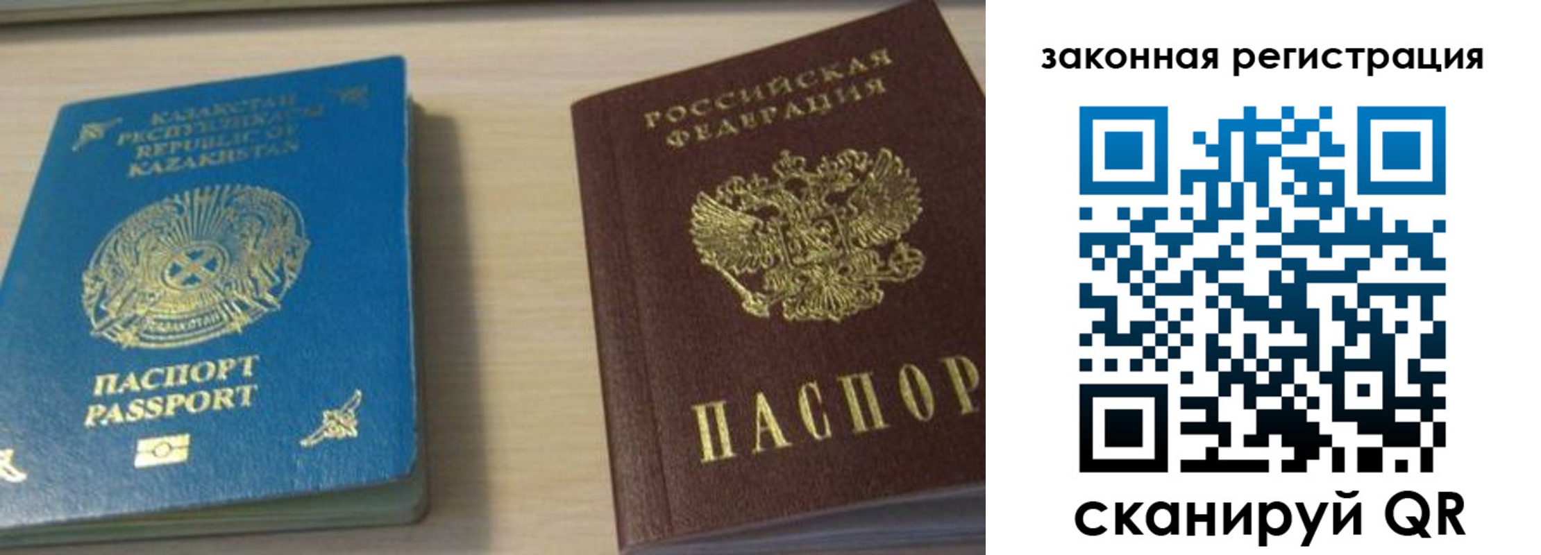 временная регистрация надежно в Яранске