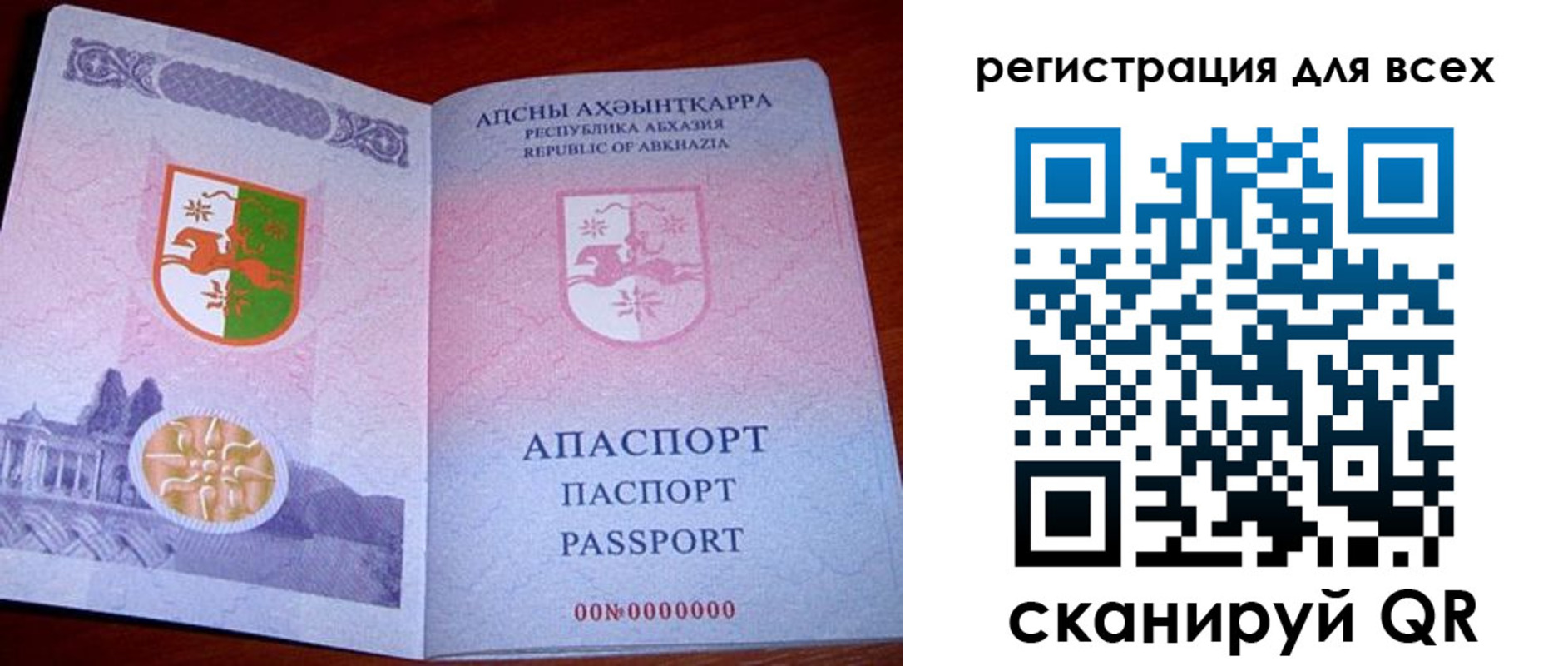 временная регистрация госуслуги в Яранске