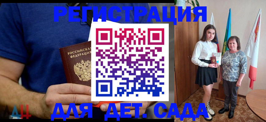 временная регистрация поиск в Яранске